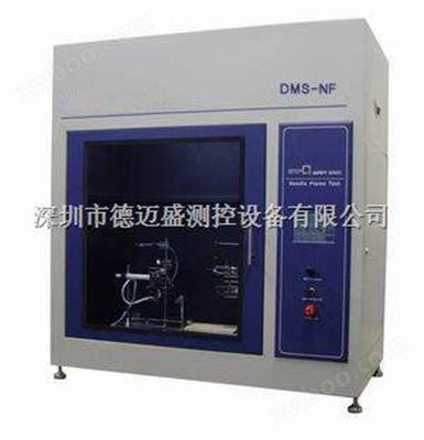 智能針焰試驗儀DMS-NF