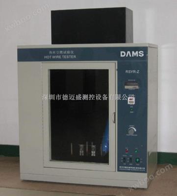 熱絲引燃試驗儀