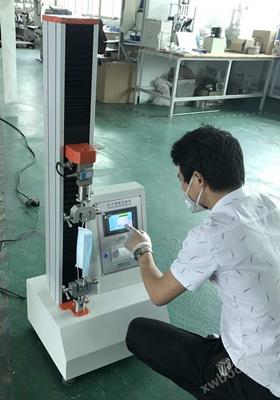 口罩拉力試驗機(jī)DMS