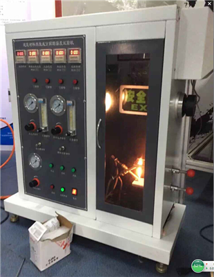 GB17761建筑材料燃燒或分解煙密度試驗(yàn)機(jī)